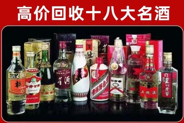 抚州市回收老酒
